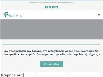 evnomia.com.gr
