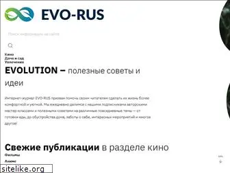 evo-rus.com