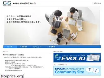 evolio.global-its.co.jp