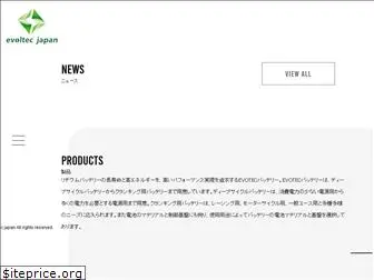 evoltec-japan.com