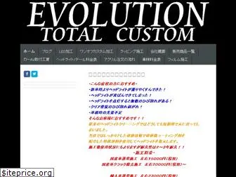 evolution-t-c.com