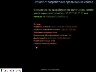 evolution.kiev.ua