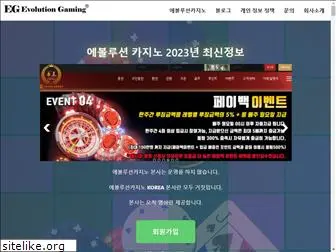 evolutionnotes.com