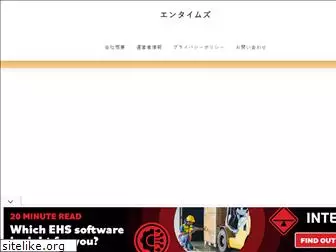 evolves.co.jp