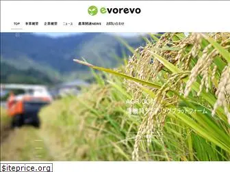 evorevo.co.jp