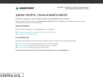 evostroy.ru