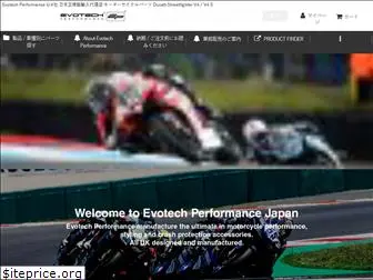 evotechperformancejapan.com