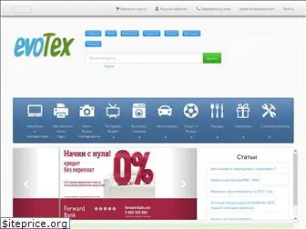 evotex.com.ua