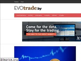 evotrade.by