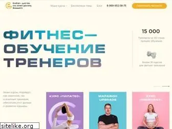 evotren.ru