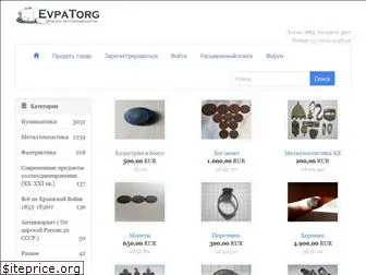 evpatorg.com