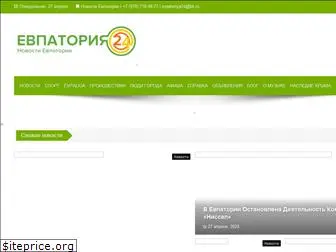 evpatoriya24.ru