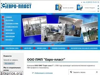 evro-plast.ru