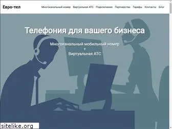 evro-tel.com.ua