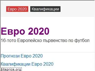 evro2020.eu