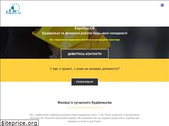 evrobud-sb.com.ua