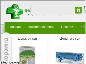 evrofarm.com.ua