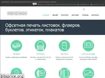 evroflaera.com.ua