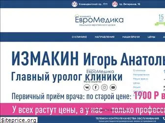 evromedika.ru