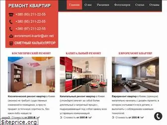 evroremont-kvartir.com.ua