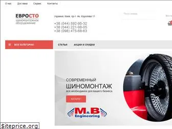 evrosto.com.ua