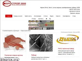 www.evrostroi.com.ua