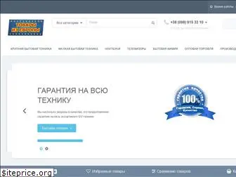 evrotehnika.in.ua