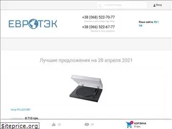 evrotek.com.ua