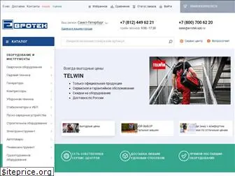 evrotek.spb.ru