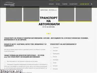 evrotrans-petrov.com