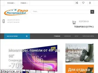 evroz.com.ua