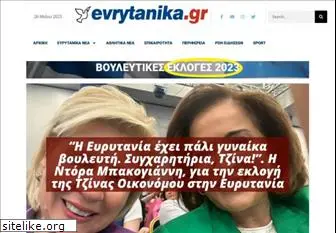 evrytanika.gr
