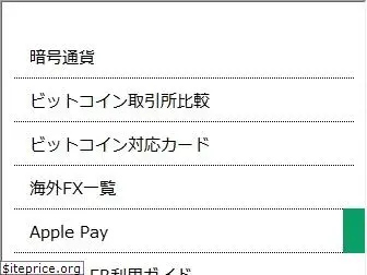 ewallet.jp