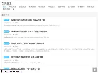 ewang100.net