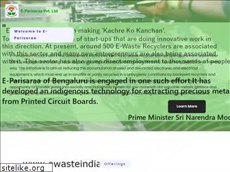 ewasteindia.com