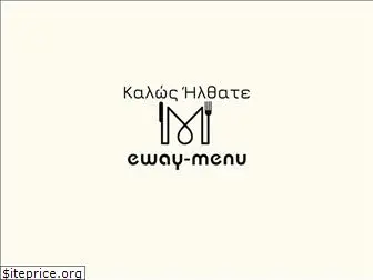 eway-menu.gr