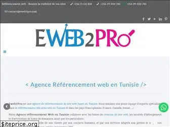 eweb2pro.com