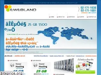 ewebland.com