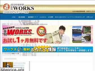 eworks.jp