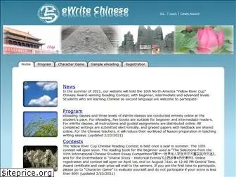 ewritechinese.com