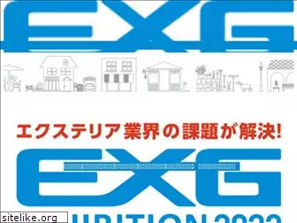 ex-exhibition.jp