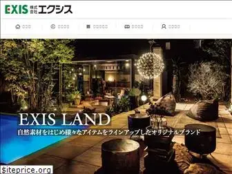 ex-exis.co.jp