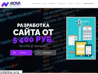 ex-sites.ru