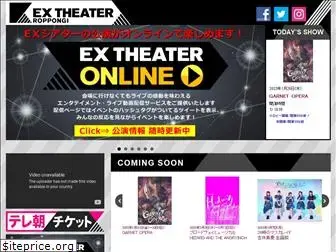 ex-theater.com