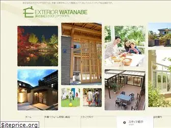 ex-watanabe.co.jp