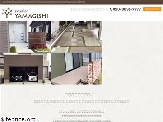 ex-yamagishi.com