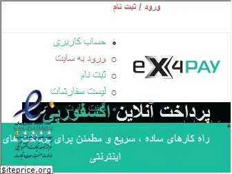 ex4pay.com