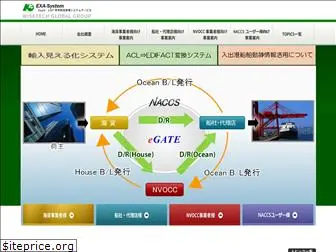 exa-system.co.jp