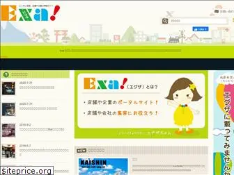 exa1.jp