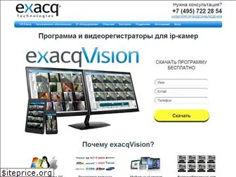 exacq-vision.ru
